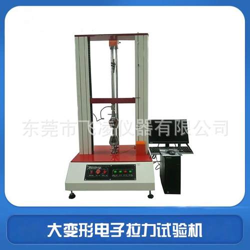 电脑拉力试验机龙门式双柱万能材料拉力试验机金属材料测试