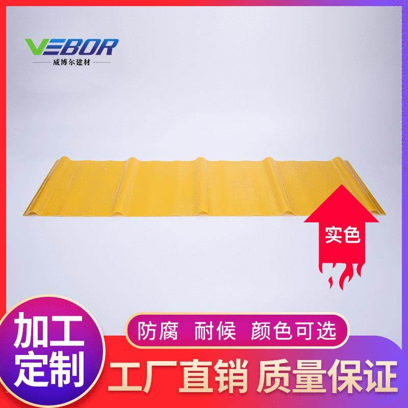 广东佛山B1B2级frp防火阻燃瓦FRP防晒雨棚工厂亮瓦采光板,农机/农具/农膜,温室阳光板,淘宝优惠券,粉丝福利购,淘宝优惠卷