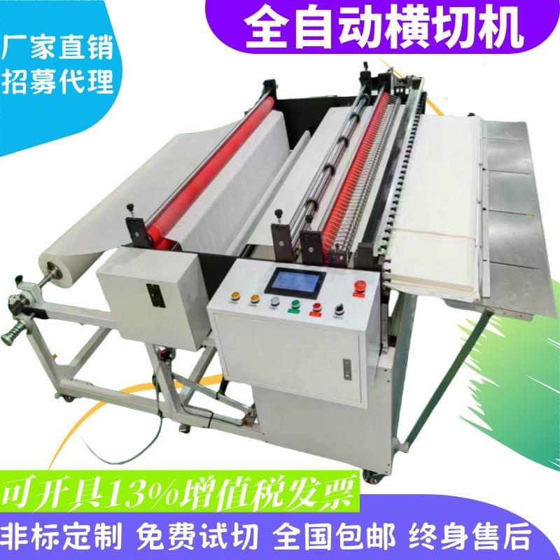 桌面小型PVC智能定长裁切机pvc大型快速裁张机pvc全自动裁切机