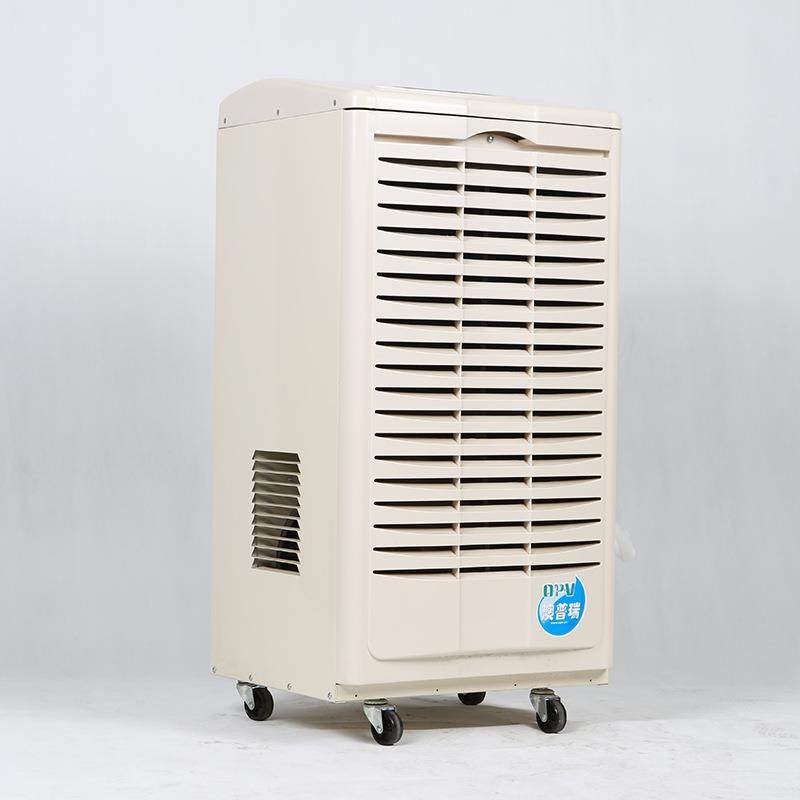 工业用除湿机车间智能除潮设备储藏室机房档案室抽湿机,清洗/食品/商业设备,商用抽湿机/除湿器,淘宝优惠券,粉丝福利购,淘宝优惠卷