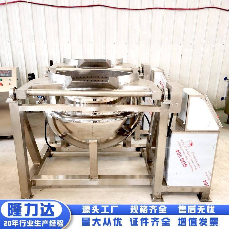 供应海参蒸煮漂烫锅蒸汽加热带搅拌自动出料熟食卤煮锅设备