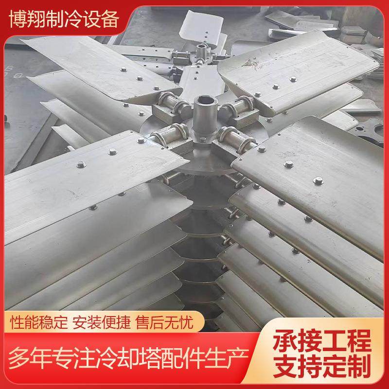 冷却塔配件散热风机叶片扇叶冷却塔配件散热风机叶片冷却塔风叶,清洗/食品/商业设备,风口/风叶/风机配件,淘宝优惠券,粉丝福利购,淘宝优惠卷