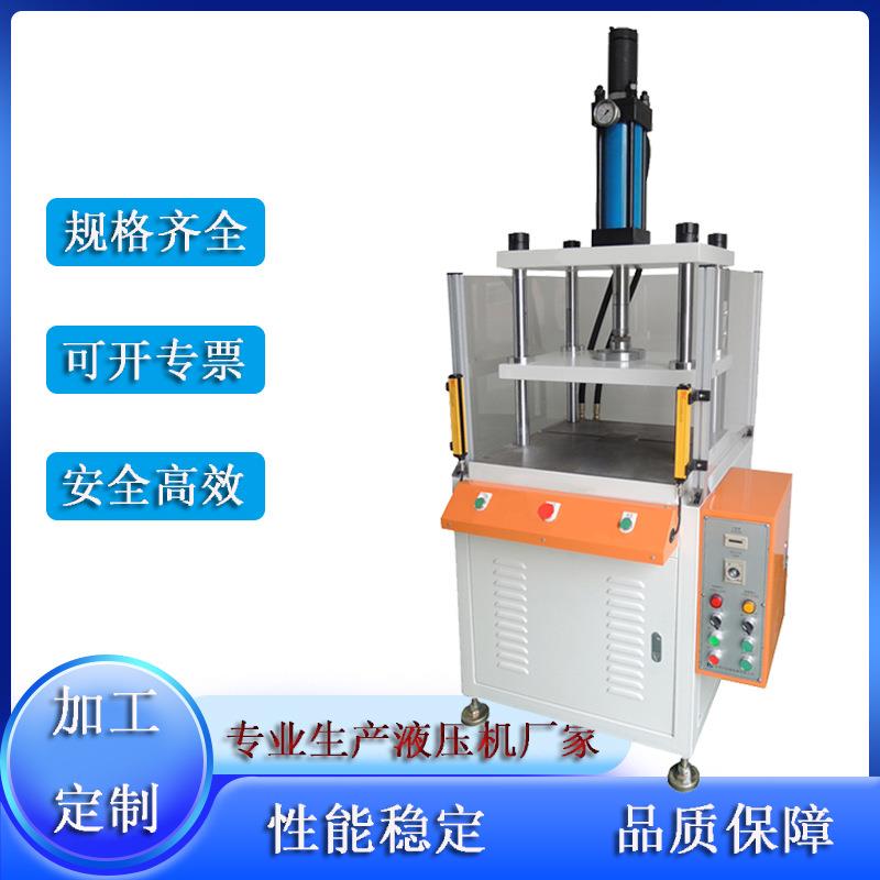 台式小型四柱裁切机橡胶颗粒裁切油压机5T硅橡胶冲切四柱液压机