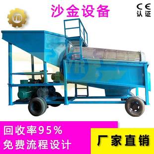 石城县永瑞脉金岩金矿开采采金设备加工流程沙金采矿机