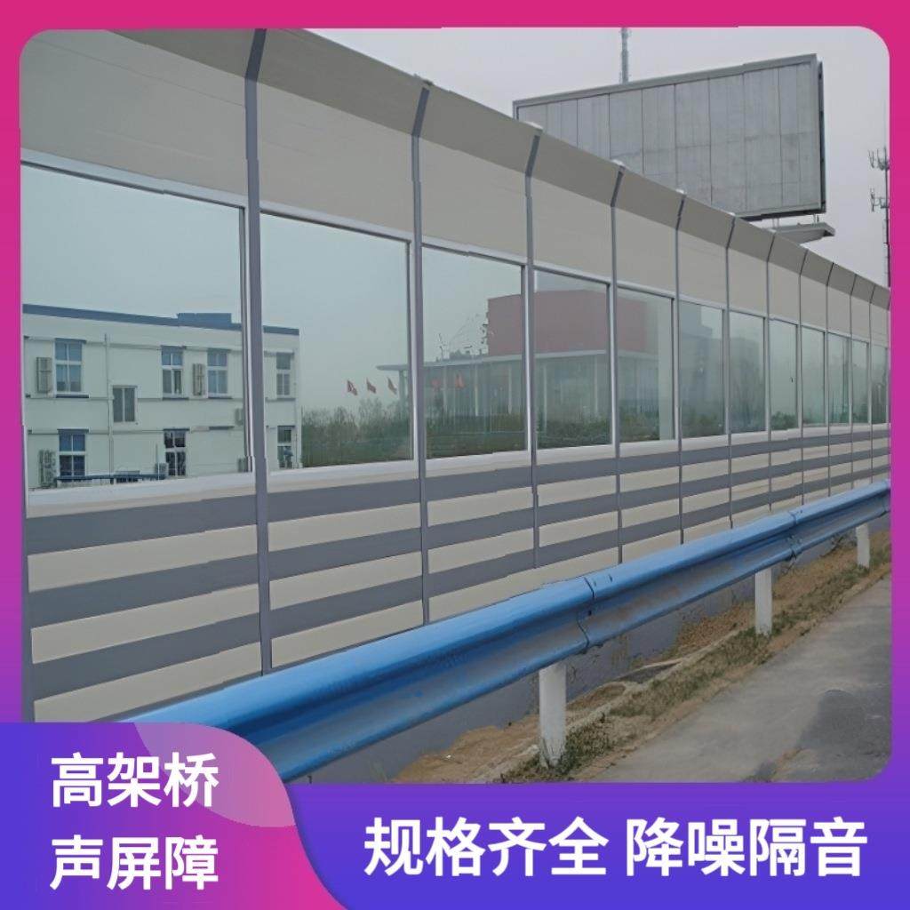 高速公路声屏障高架桥隔音屏小区工厂冷却塔桥梁隔音围挡声屏障隔