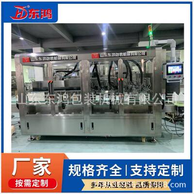 跟踪式灌装机8头直线式灌装酒水酱料油类膏体