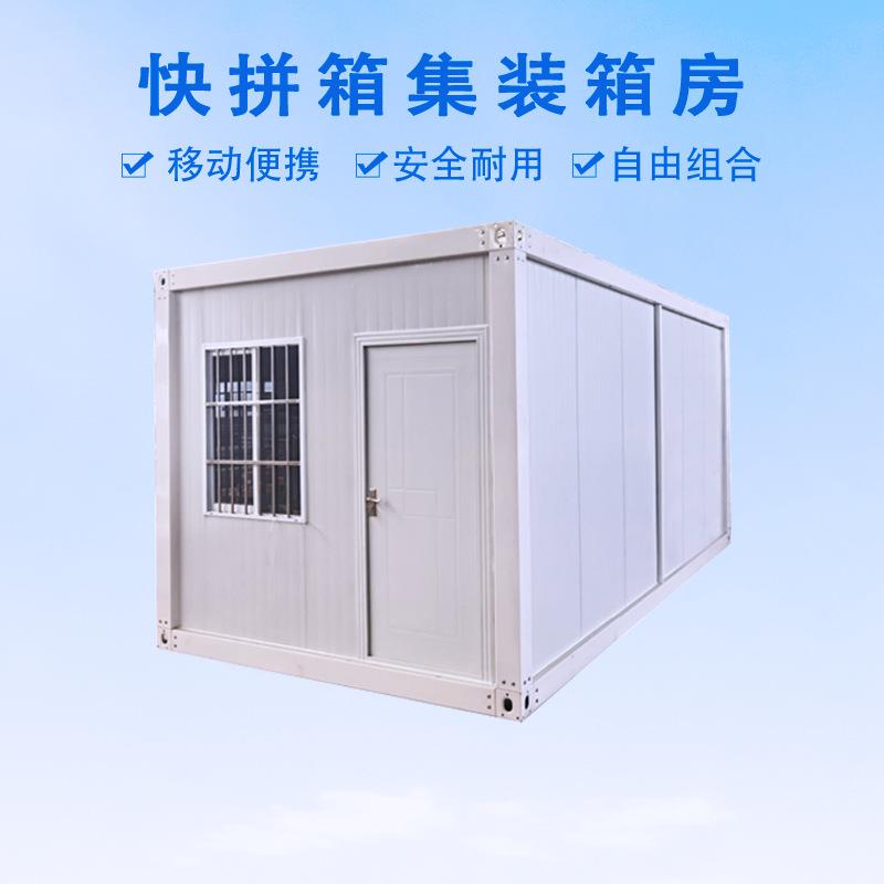 供应跨境办公集装箱集装箱房活动板房供应移动房屋木纹表面