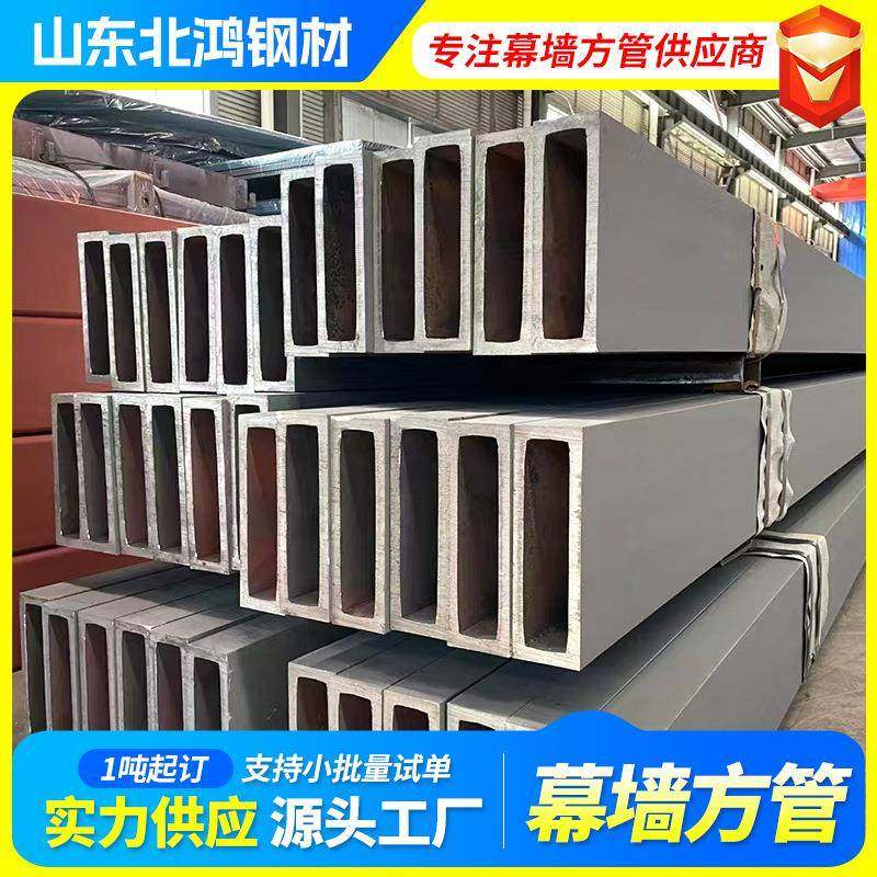 现货Q355B/C/D/E耐低温热轧厚壁方矩管幕墙框架建筑用方管