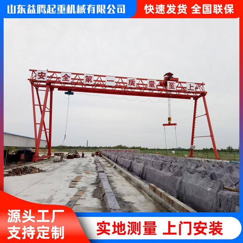 花架龙门吊轨道起重机无线遥控移动车间货场运行花架龙门吊