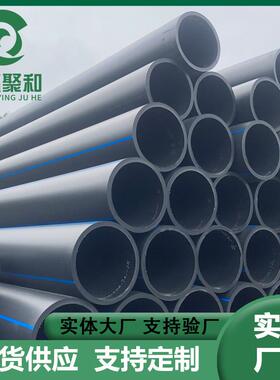 PE拖拉牵引管非开挖实壁管dn250市政管道HDPE大口径排污管排水管