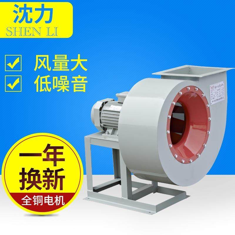 大风量4-72-C型中压工业风机安全防爆通风机离心风机风机,五金/工具,风机/鼓风机/通风机,淘宝优惠券,粉丝福利购,淘宝优惠卷