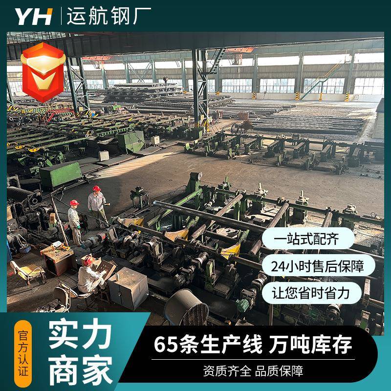 T19天津大无缝高压锅炉管5310锅炉水管一票制出货速度量大优惠