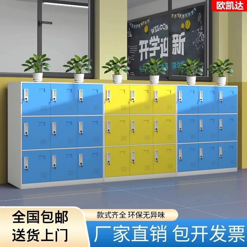 彩色书包柜学校教室多门储物柜学生书本存放柜幼儿园带锁铁皮矮柜