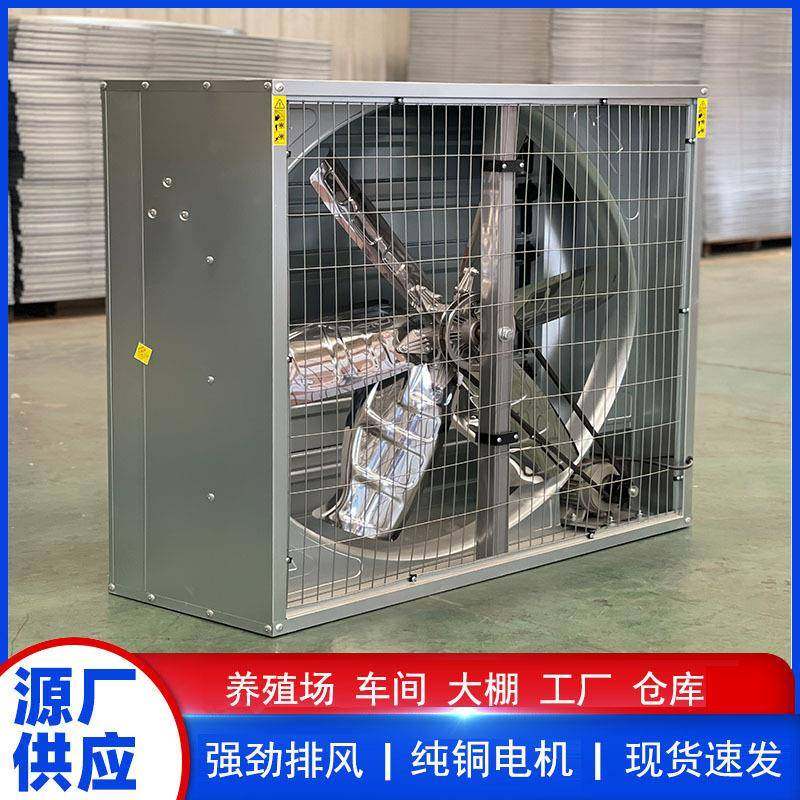304不锈钢负压风机车间厂房强力工业排风扇养殖场换气扇负压风机,五金/工具,风机/鼓风机/通风机,淘宝优惠券,粉丝福利购,淘宝优惠卷