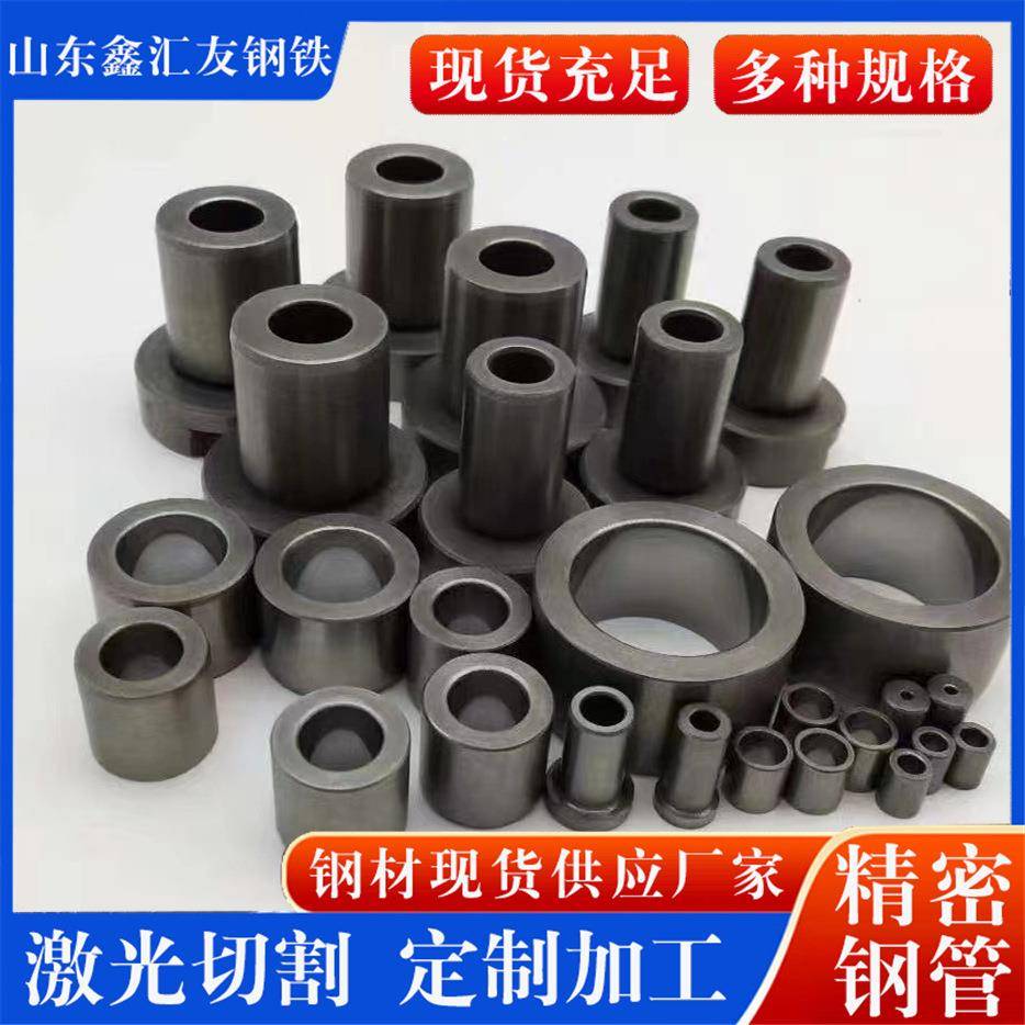 切割精密管无缝管45#冷轧无缝精密管16mn大小口径光亮管精拉管