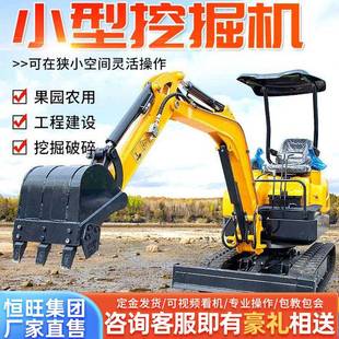 农用小型挖掘机家用小挖机微型挖机10履带挖机家用挖土破碎挖掘机
