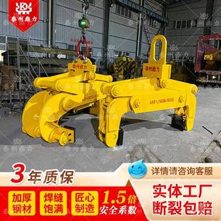 冶金吊钳夹具钢坯起重吊具定制 厂家生产钢坯吊具方坯夹钳立式