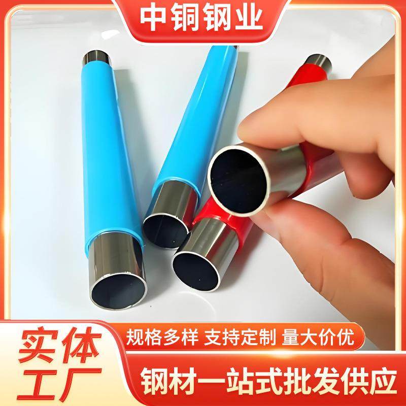 304/316L不锈钢给供水管自来水直饮水包塑覆塑红蓝管卡压环压管