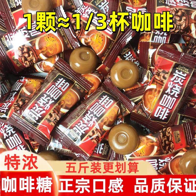 特浓提神咖啡糖无糖0脂高端原装进口原味小包装官方旗舰店正品