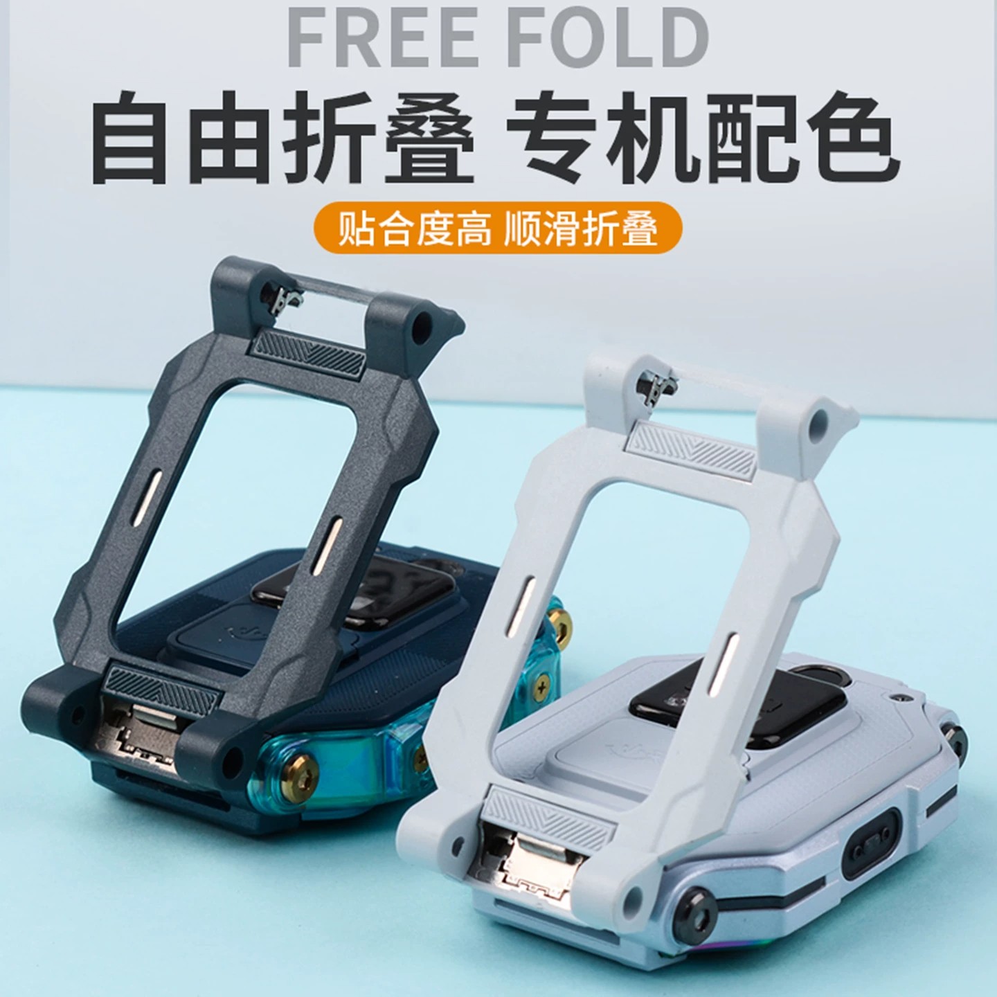 小天才电话手表旋转支架底托图片