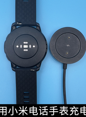 适用小米手表Color2运动版充电器座USB充电线 WT06小米watch color2代运动版智能手表充电器磁吸快充配件S1