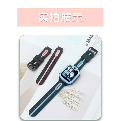 小天才儿童手表专用硅胶表带