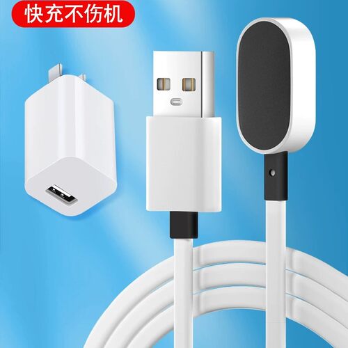 适用小天才手表充电线d2/U3/Z7/Z8/Z9/Z6/Z5巅峰版儿童手表充电器D3/Q1A/Z1s磁吸通用数据线Y03/Z3/Z2y/Z1y