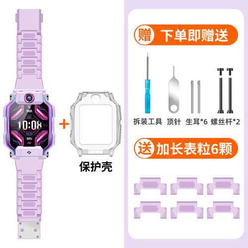 小天才电话手表闪扣磁吸表带