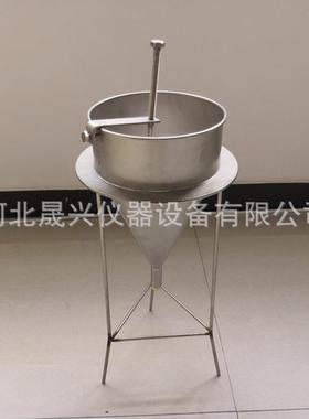 水泥浆体Marsh流动时间测定仪水泥浆漏斗水泥浆稠度仪现货供应