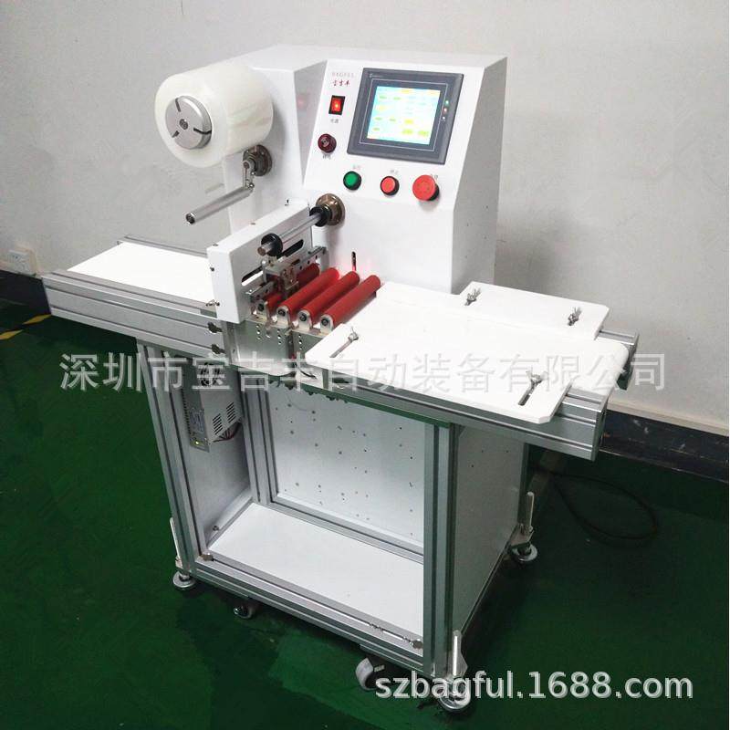 4色25色网红彩妆眼影盘自动贴膜机自动覆膜机深圳厂家直销,五金/工具,其他机械五金,淘宝优惠券,粉丝福利购,淘宝优惠卷