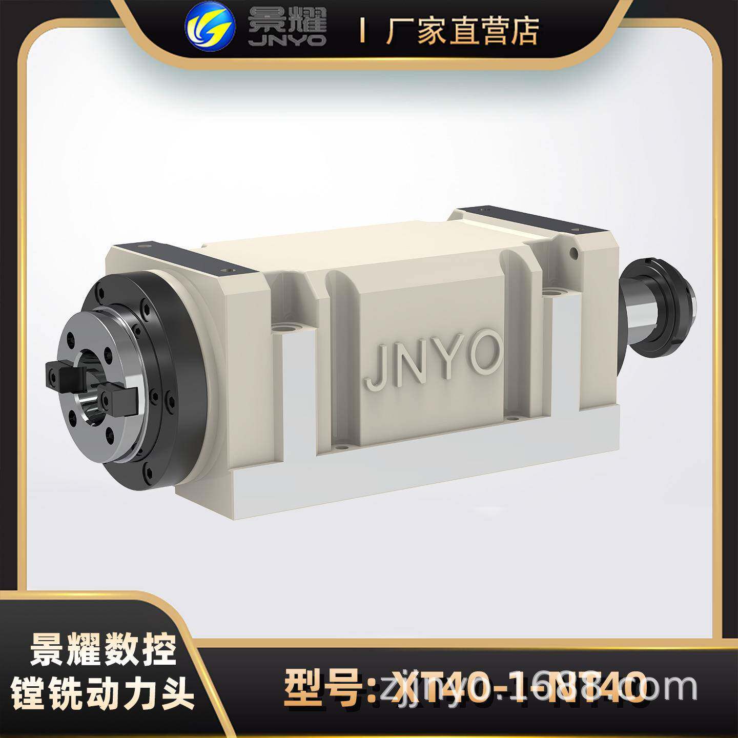 机床附件U钻枪钻钻孔镗铣动力头NT40-1电机后置