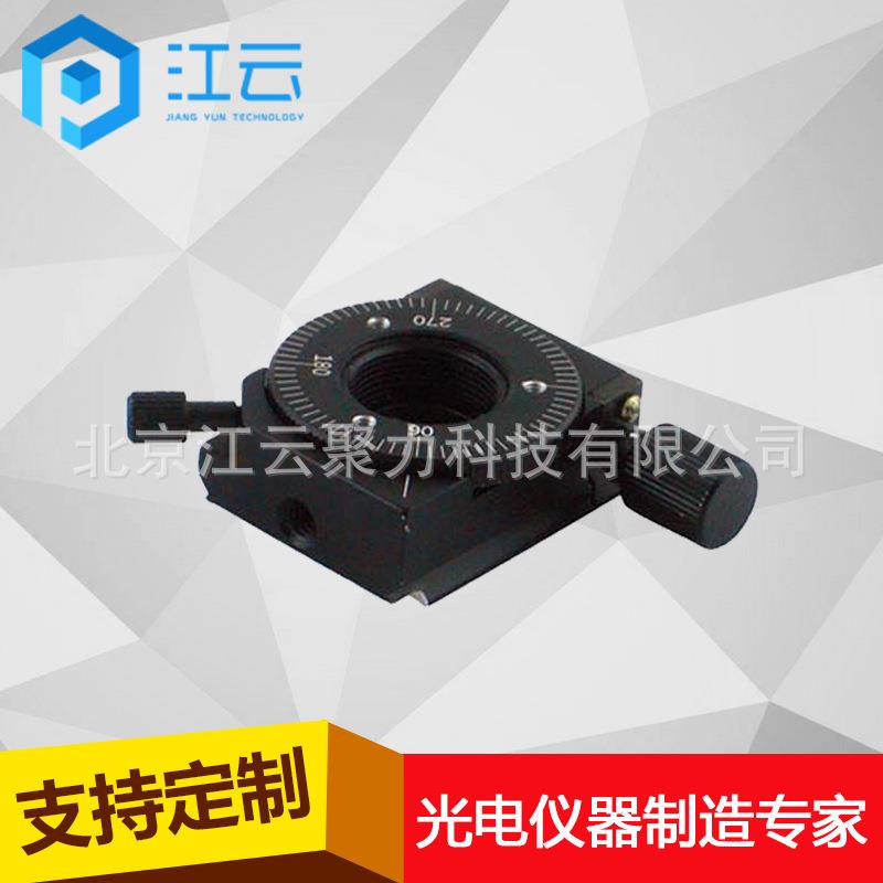 精密手动旋转台HT101RM铝合金分度盘精密型角度台