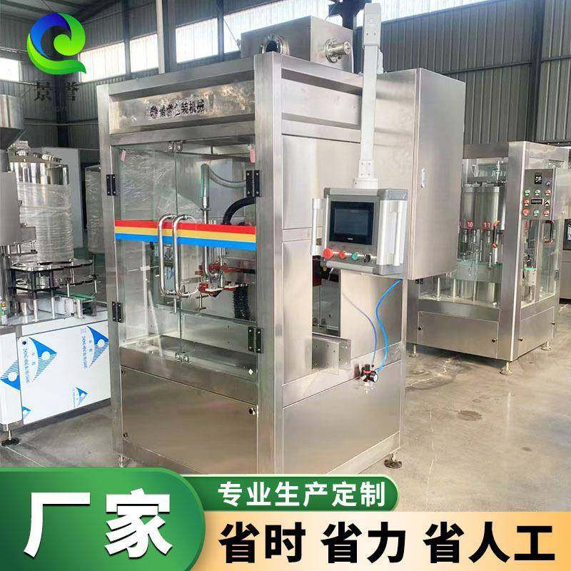 洗手凝胶灌装机膏体液体自动跟随式灌装机枇杷膏果酱灌装设备,五金/工具,其他机械五金,淘宝优惠券,粉丝福利购,淘宝优惠卷