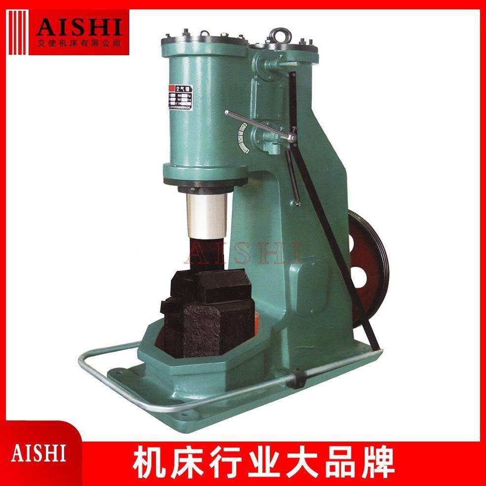 工厂C41-75kg自由锻打空气锤75公斤空气锤锻打农具电锤,五金/工具,其他机械五金,淘宝优惠券,粉丝福利购,淘宝优惠卷