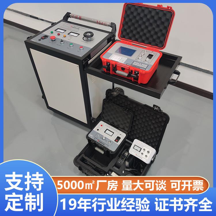 Huazheng电缆故障综合测试系统电缆故障测试仪检测设备厂家