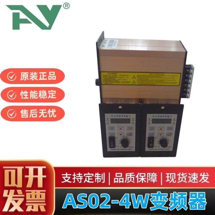 厂家供应变频器AS32-01单相变频器输出单相220V变频器变频器