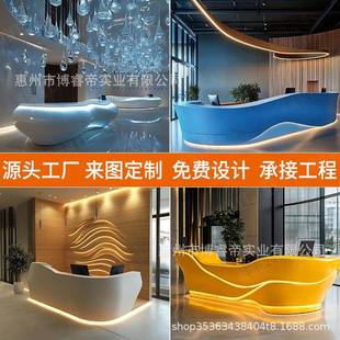 异形创意玻璃钢烤漆前台售楼部酒店接待前台酒吧吧台商场咨询台桌