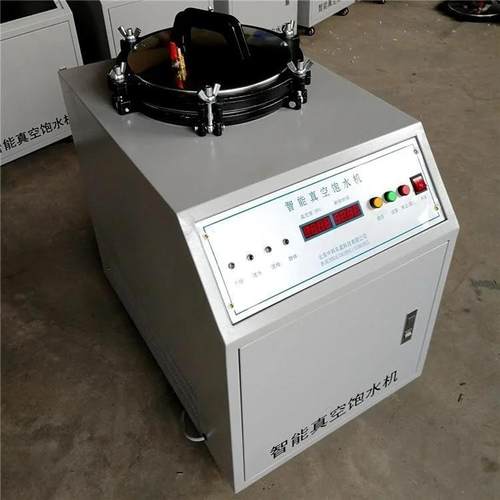 混凝土智能真空饱水机智能真空饱水机自动控制时间数字显示