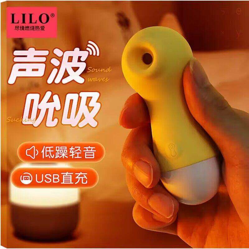 小海马10频声波震动腰部按摩器充电震动器女用自律器具按摩放松新