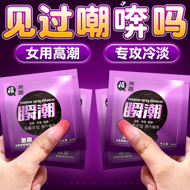 润滑油袋装便捷免洗液水溶性爽滑袋装进口润滑剂润滑脂官方正品