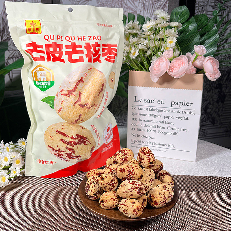 华聚去皮去核枣新疆灰枣无核枣零食袋装红枣免洗甜糯虎皮即食辅食