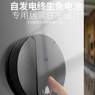 英规门铃家用无线门铃自发电电门铃F一拖二呼叫器户外远距离防水