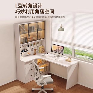 奶油风转角书桌书柜一体办公桌学G生卧室家用学习桌台式 法式 电脑