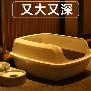 屎盆半封闭猫砂 宠物布偶金渐层猫厕所大号v超大除臭防外溅开放式