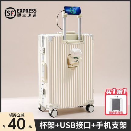 铝框行李箱女2023新款20寸密码箱结实耐用加厚拉杆S箱26旅行箱22