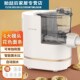 万园琦和c面机压面机一体l30面条机家用J全自动小型电动压面机智