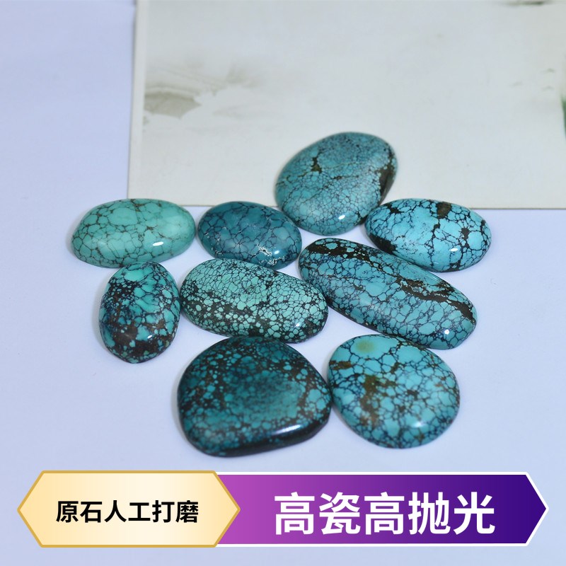 湖北原矿天然绿松石 q高瓷无优化网花单面吊坠项坠戒指面镶嵌裸石