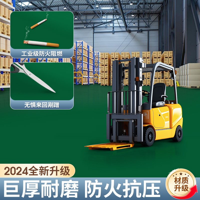 绿色PVaC塑胶地板革防水泥地直接铺防滑工厂车间加厚耐磨地胶地垫