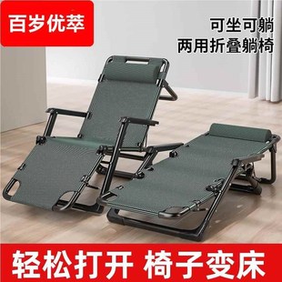躺椅午休折e叠床办公室午睡床靠背懒人家用阳台休闲夏便携沙滩椅