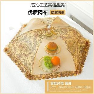 可水洗防蝇防尘饭X菜罩可收缩 现货菜罩家用可摺叠食物餐桌罩新款
